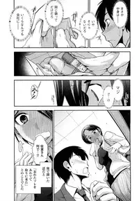[Ohmi Takeshi] Indere Oneesan