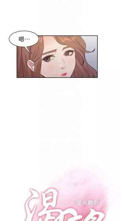 【周五连载】渴望:爱火难耐（作者：Appeal&格子17） 第1~21话