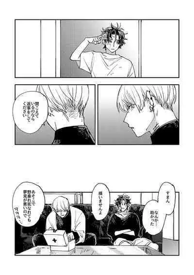 And we haven‘t changed since then(paradox live)