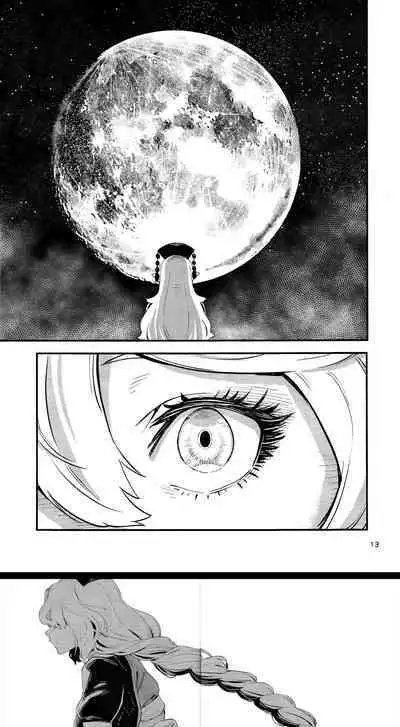 Usagi o Kakou | 笼中囚兔