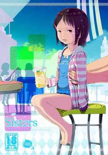 もっとこあくまえっち