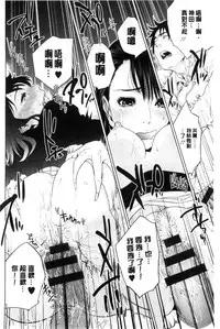 [Tohzai] Nakadashi Memorial | 體內射精的美妙回憶 [Chinese]