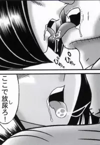 早乙女組総集編２ 携帯サイズ