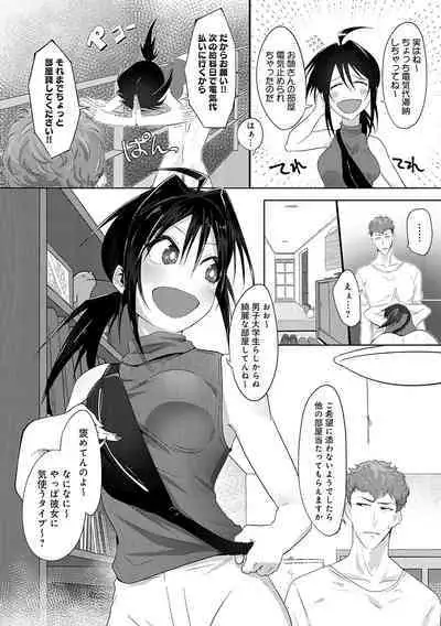 Nakadashi, Koyoshi.