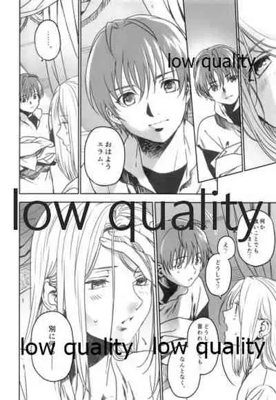 (C97) [Kyusuisei Polymer (Kyusui)] Yume Utsutsu (Arslan Senki)