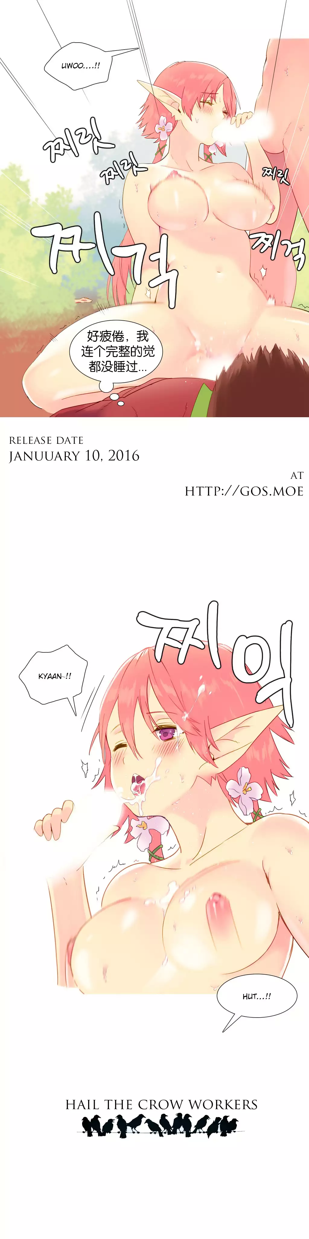 我统治的世界 Ch.1-16