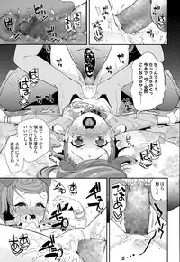 COMIC LO 2015-09