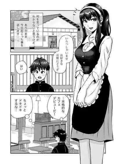 Osananajimi to Hajimete no H na Cafe Masaka no NTR!?
