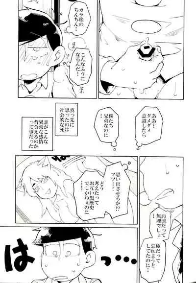 x2 ASSORT2