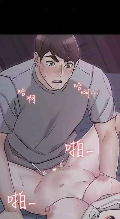 【周六连载】女友的姐姐（作者：橡果人&獵狗） 第1~24话