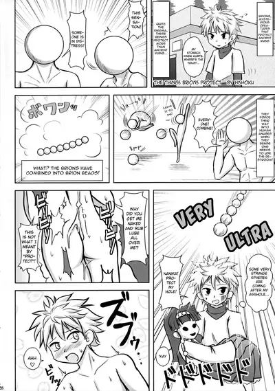 Killua tai Moburion | Killua vs. Brion Mob