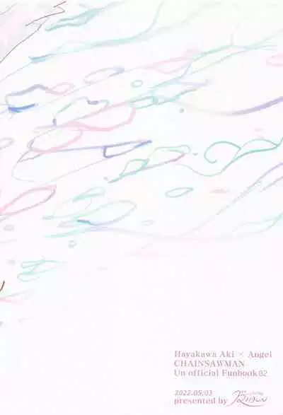 Sono Hitomi de Nomihoshite