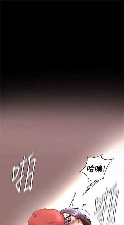 [週五] [洋世 & 經文旗] 衝突 1-99 官方中文（連載中）