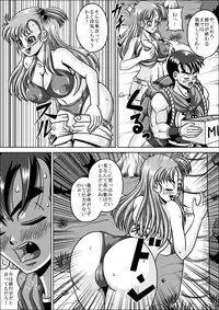 [Pyramid House (Muscleman)] Shugyou Shitetara Koibito Otosarechatta (Dragon Ball)