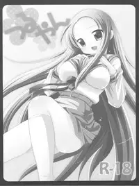 (C75) [Nagiyamasugi (Nagiyama)] Tsuruyan (The Melancholy of Haruhi Suzumiya)