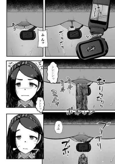 Ougon no Sonata XXX Sono Juuni