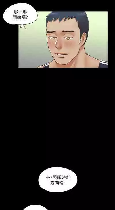 【周五连载】协议换爱（作者：遠德） 第1~60话