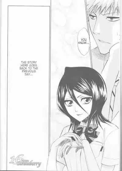 (C70) [LOVE DROP (Okuda Raku)] 16Strawberry (Bleach) [English] [Kusanyagi] [EHCove]