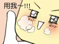 musSoap.tw [On Going]