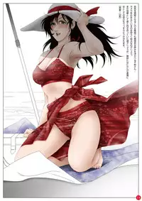[Shichiyou] CHIAKI-2