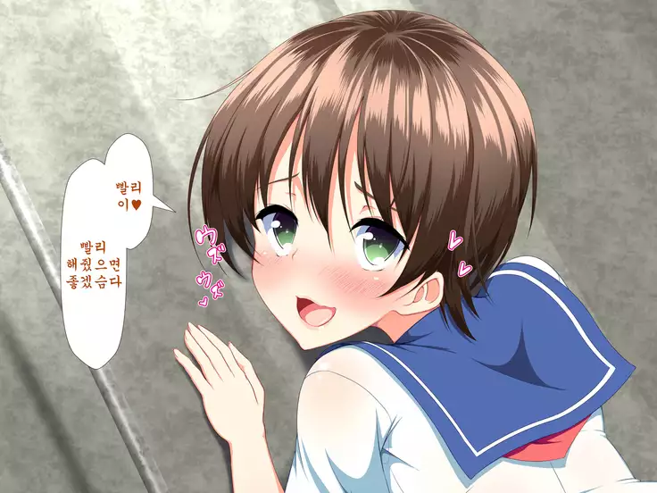 Inran Virus ~Seikoui wa Iryoukoui~ <팀 혼파망>