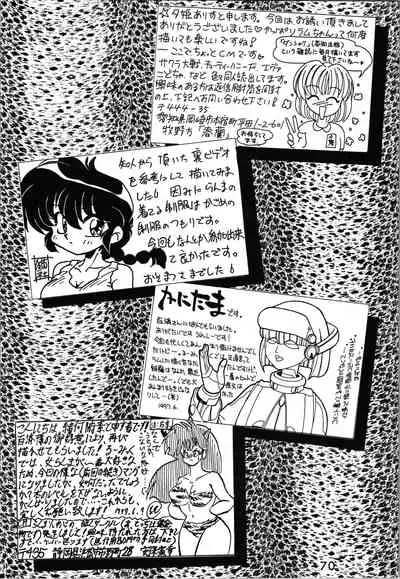 Impression 2