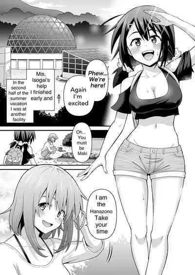 [Hitsumabushi] Futanari Maki-chan Shokubutsuen-hen [English, Japanese]