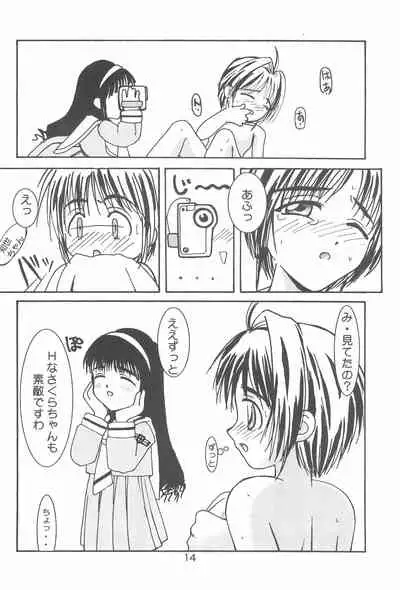 [EL PROJECT (Various)] SOPHIA CHERRY RED (Cardcaptor Sakura)