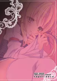 (C79) [super:nova (Yukimachi Tounosuke)] Yume Miru Kusuri 2 (Touhou Project)