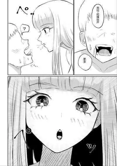 ドS後輩による短小包茎ムダ撃ち射精鑑賞