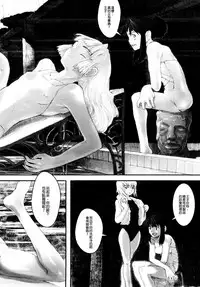 Load of Trash Kanzenban