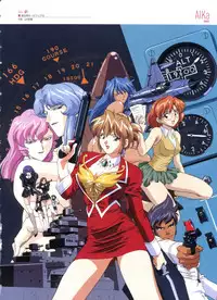 Aika Complete Fanbook