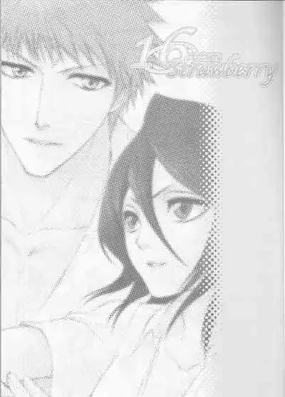 (C70) [LOVE DROP (Okuda Raku)] 16Strawberry (Bleach) [English] [Kusanyagi] [EHCove]