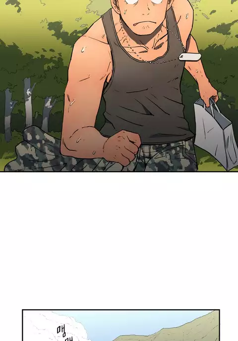 Refrain Love Ch.1-23