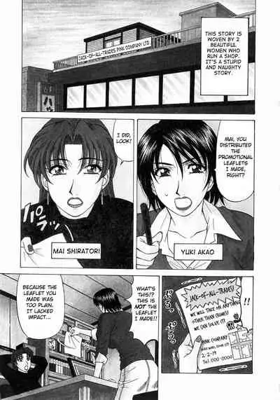 [Ozaki Akira] Kochira Momoiro Company Vol. 1 Ch. 1-8 [English]