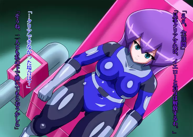 Gracewatt The Monsterizing