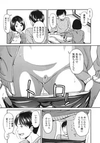 [Onizuka Naoshi] morning view