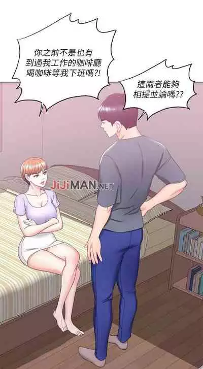 【周一连载】湿身游泳课（作者：0510&TB Production） 第1~24话