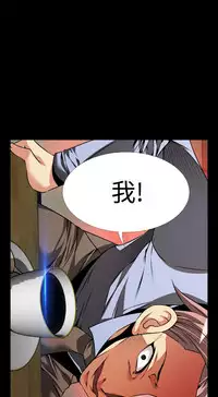 [KKUN &INSANE] Love Parameter 恋爱辅助器 86-96 [Chinese]中文