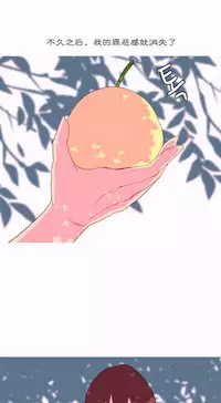 [Rozer] A World that I Rule | 我统治的世界 Ch.1-33 [Chinese]