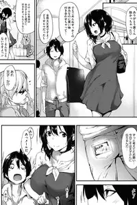 [Rokuichi] Koiiro Fragment [Digital]