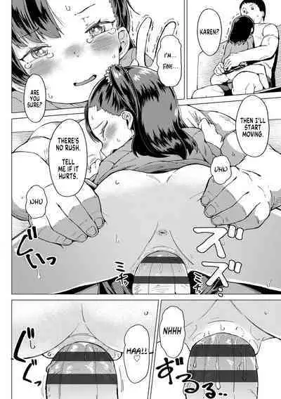 Watashi no Onii | My Onii