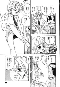 [Putomain] Koisuru CD Player