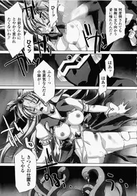 [Akagi] Akashiki -The Type Red-