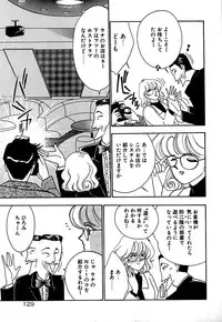 [Arimura Shinobu] Moonlight Magic