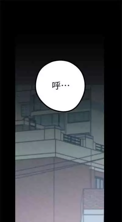 (週1)美麗新世界 1-75 中文翻譯 (更新中)