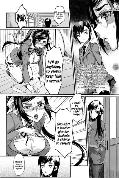 Seitokaichou no Himitsu