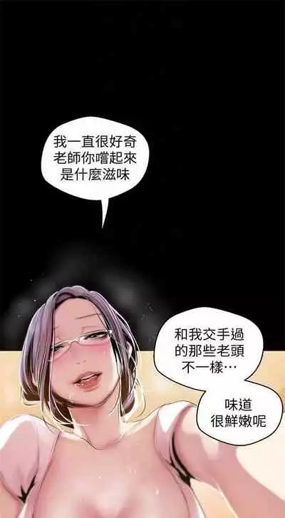 (週1)美麗新世界 1-75 中文翻譯 (更新中)