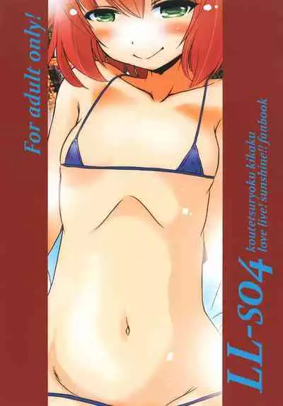 LL-SO4
