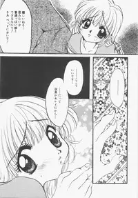 [Nyanko MIC] Seifuku no Ana - The Hole of a Uniform